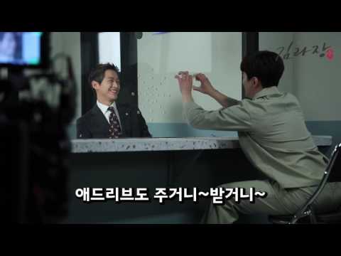 김과장 - [17,18 메이킹] 바라만 봐도 웃음 뻥뻥~ 꽃길 브로맨스~!ㅎㅎ 김과장 - [17,18 메이킹] 바라만 봐도 웃음 뻥뻥~ 꽃길 브로맨스~!ㅎㅎ ㅣ KBS방송