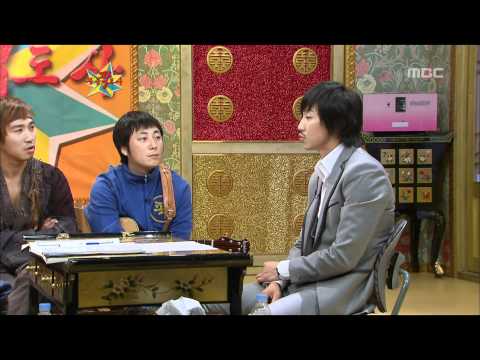 The Guru Show, Kim Nam-gil #07, 김남길 20100721