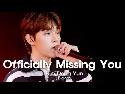 [woollim THE LIVE 4] 김동윤(DRIPPIN) - Officially Missing You COVER (원곡: 긱스)
