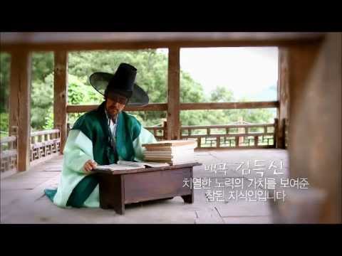 KBS 한국의 유산 조선후기 시인 백곡 김득신 편 ㅣ KBS방송