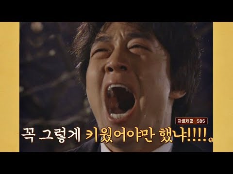 김래원, 전설의 '콧구멍 짤' 탄생 비화 (꼭 그렇게 키워야만 했냐!!) 한끼줍쇼 49회