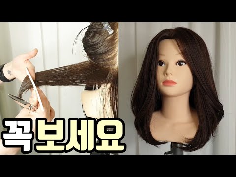 [SUB]긴머리 레이어드컷 자르는법(숱많은 머리)