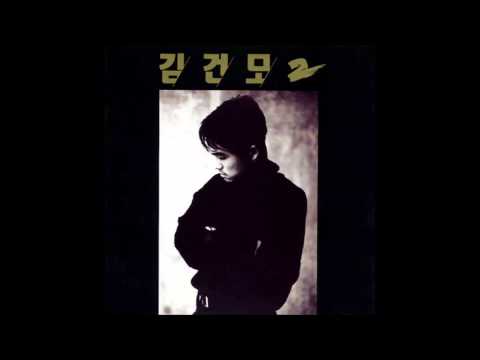 김건모 2집 김건모 (1993) [Full Audio]